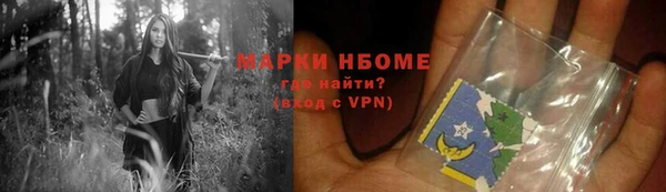 MDMA Premium VHQ Волосово