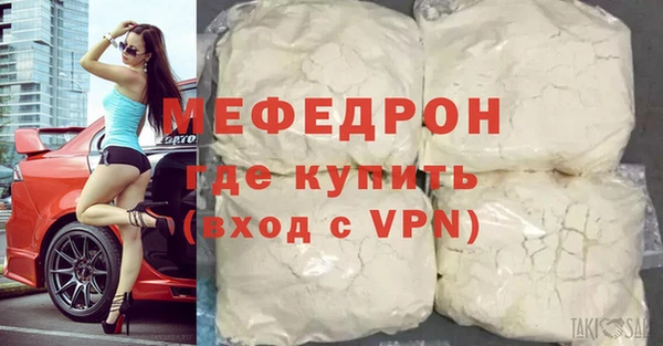 MDMA Premium VHQ Волосово