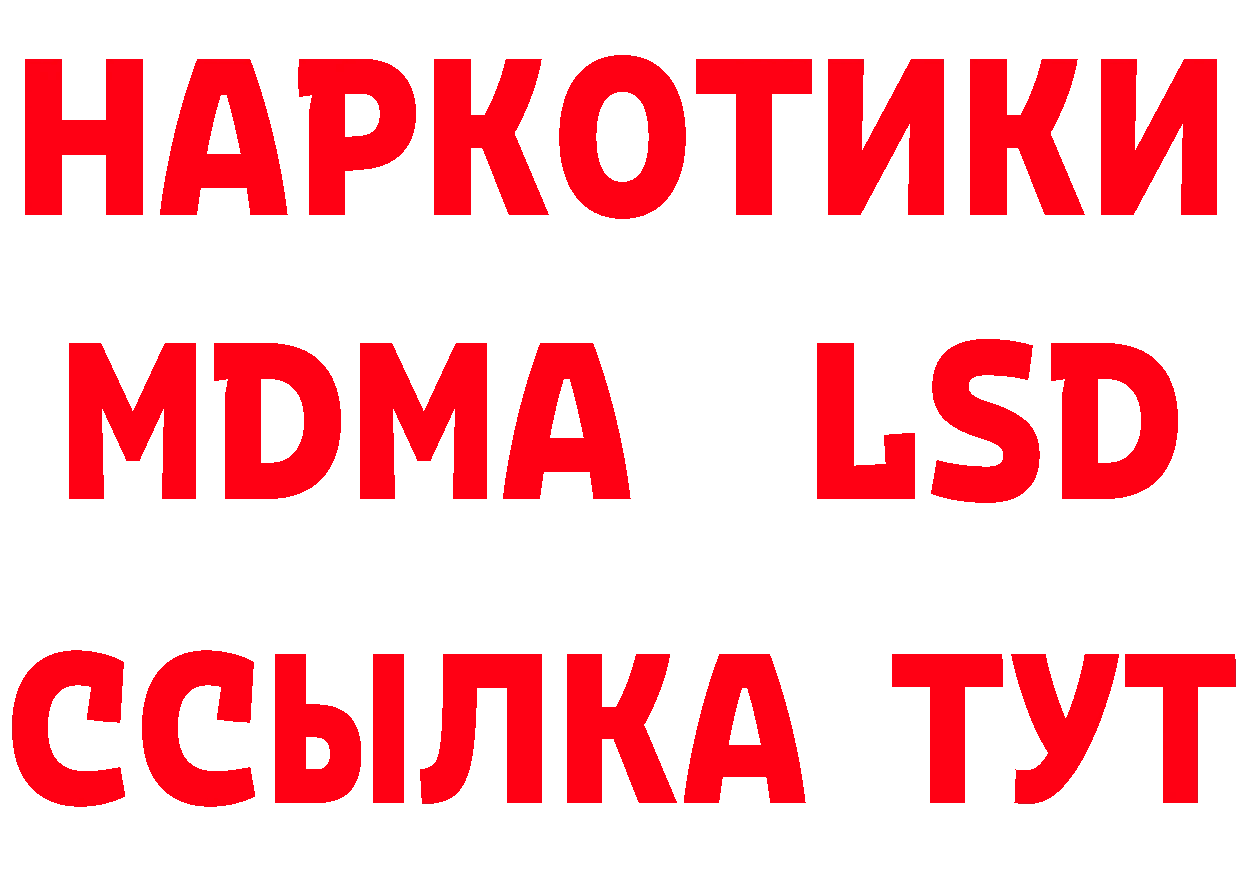 КЕТАМИН VHQ как зайти это кракен Белинский